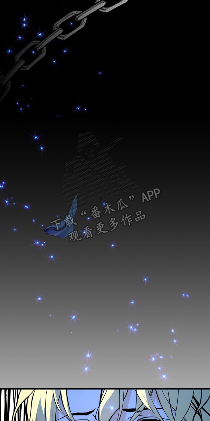 皇家婚礼 - 信息素 - 第9页