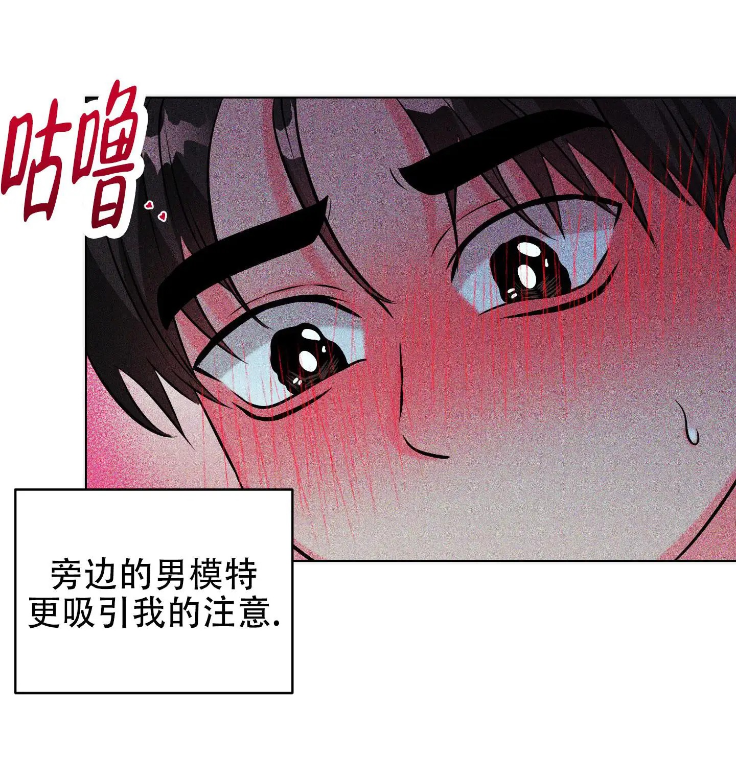  纯情恋人 - 期待 - 第18页