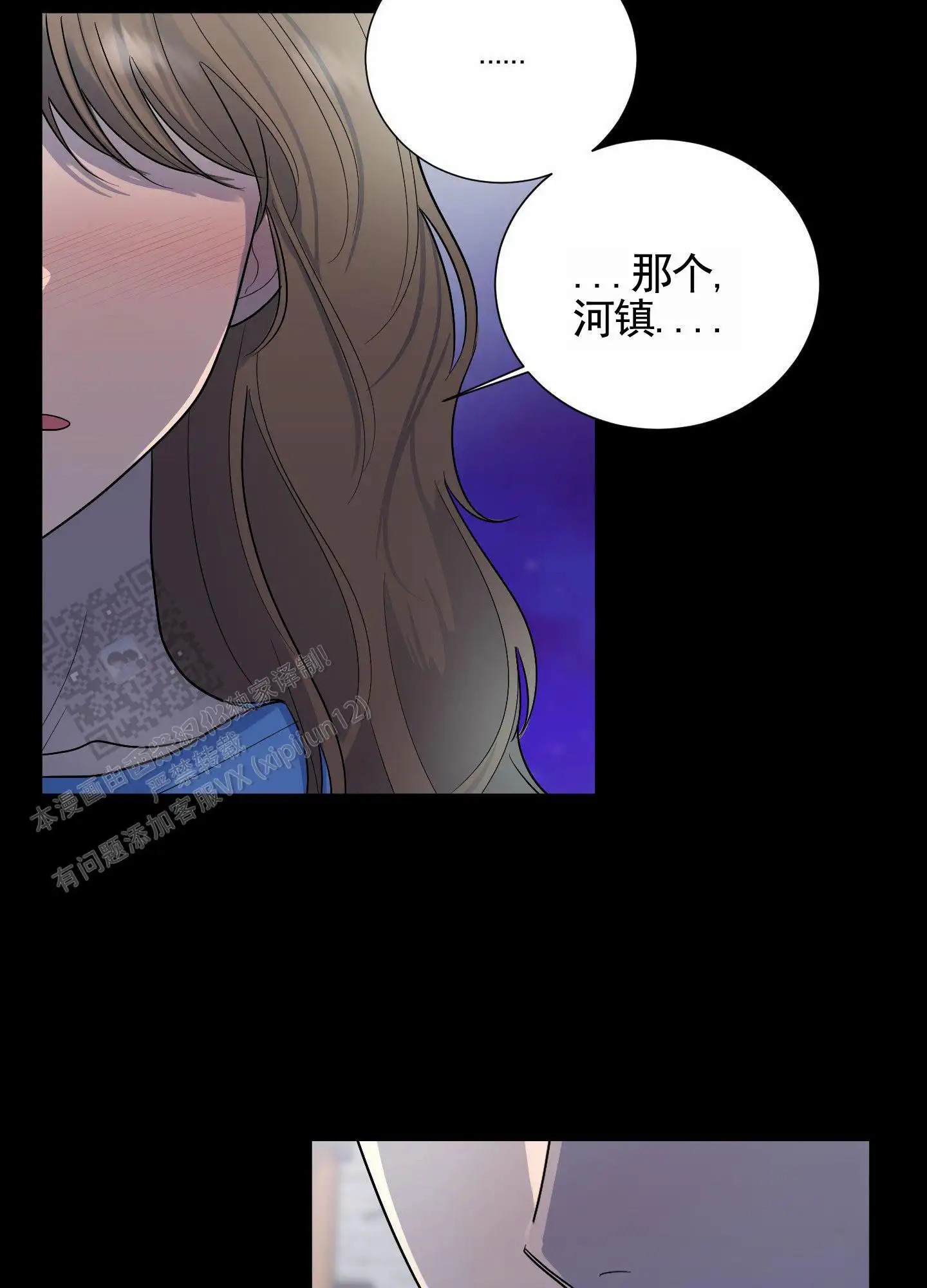 知难而上 - 假设 - 第8页