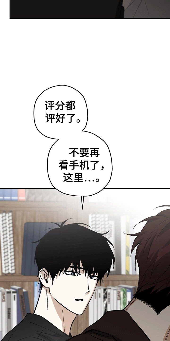 不是冤家不聚头 - 学习 - 第19页
