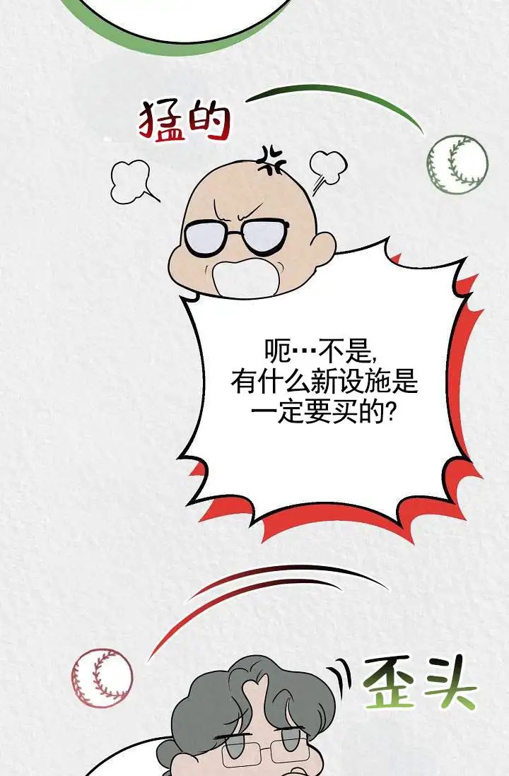 深夜密谈 - 开发日记1 - 第25页