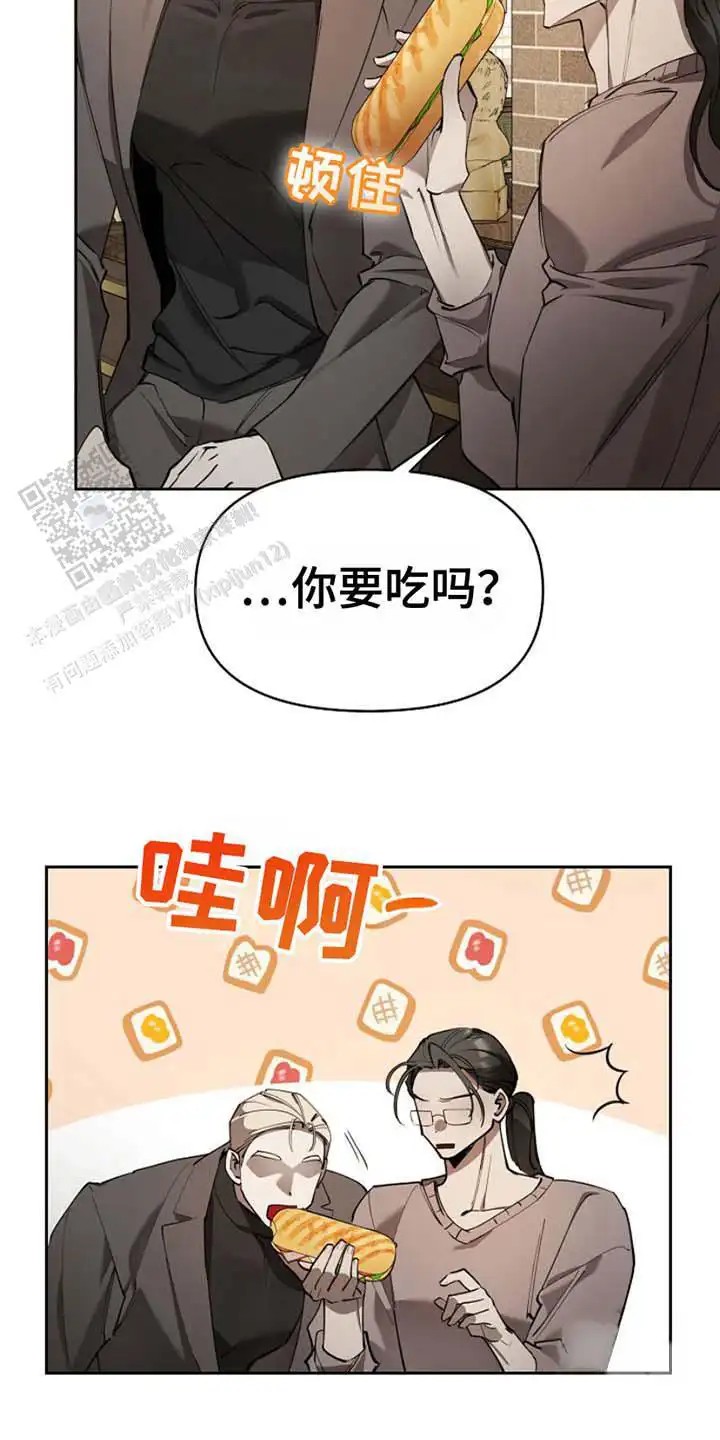 盛装来袭 - 试探 - 第19页