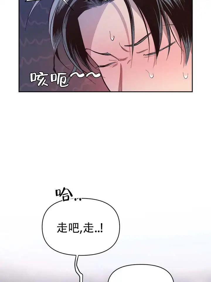 垃圾回收站 - 噩梦时分1 - 第32页