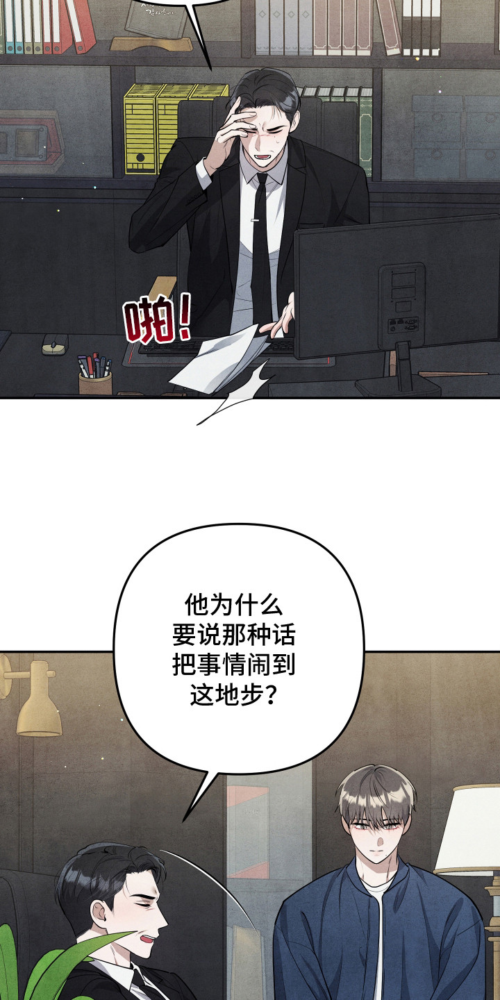 石墨 - 围墙 - 第5页