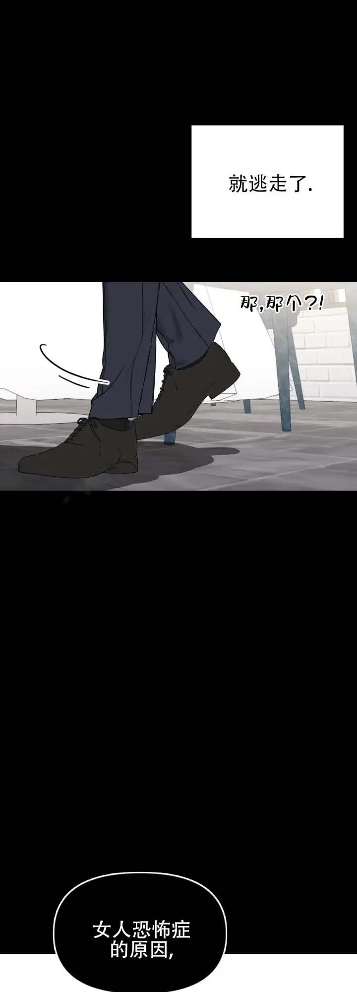 布谷鸟的故事 - 女装 - 第18页