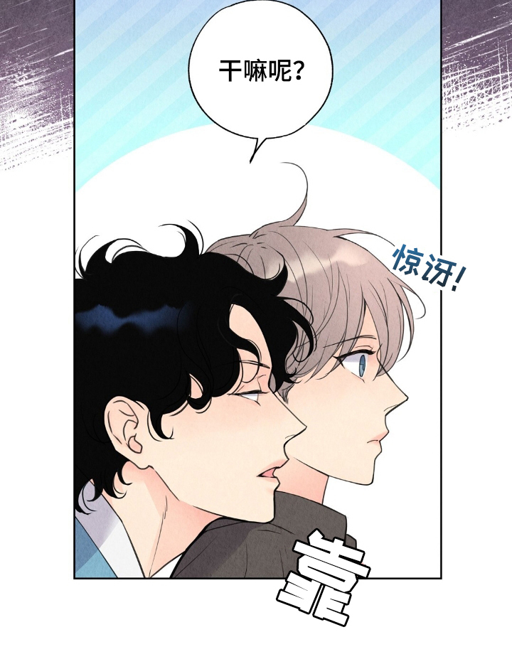 雨无痕 - 雨水 - 第26页