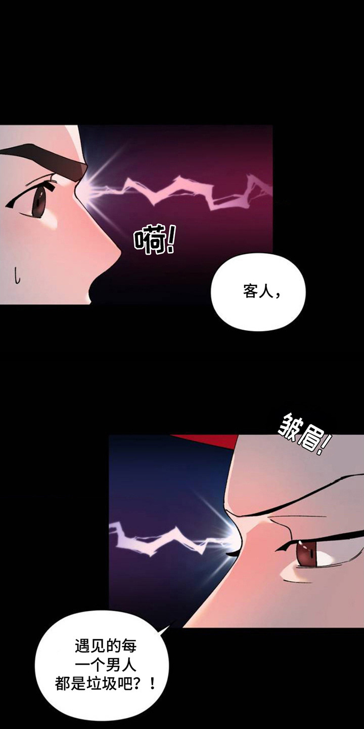 一起举哑铃 - 建议 - 第5页