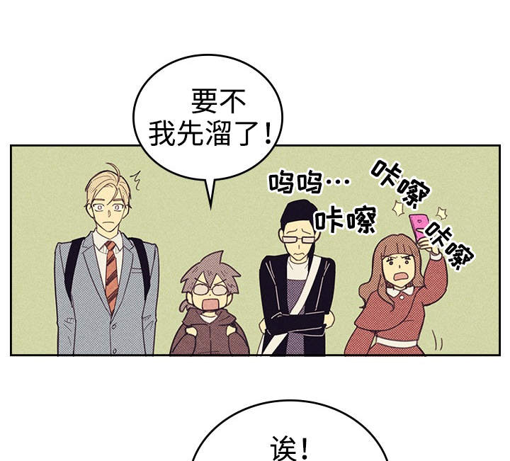 开或关 - 签合约 - 第16页