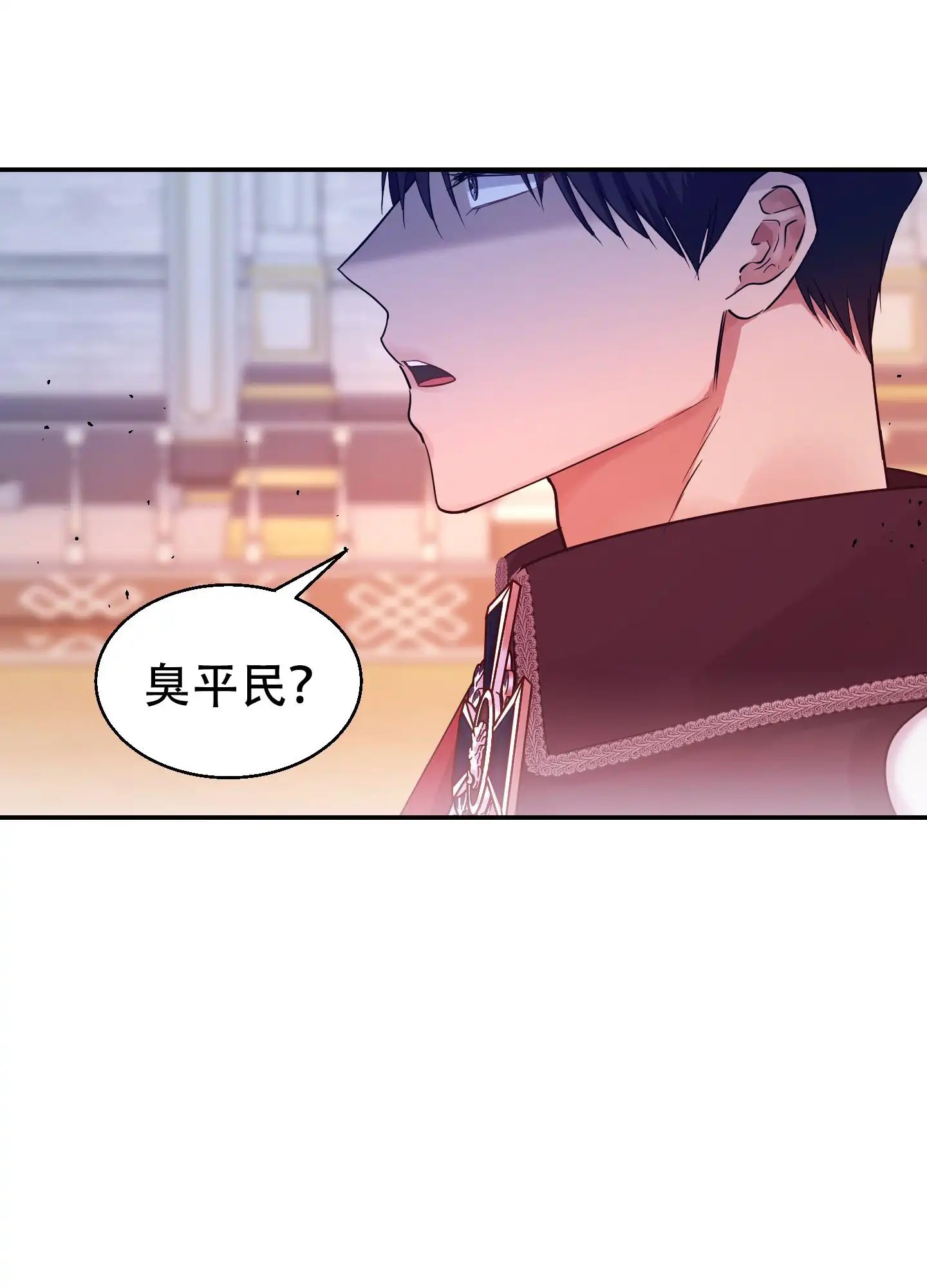 大公殿下的骑士 - 夜间训练 - 第21页