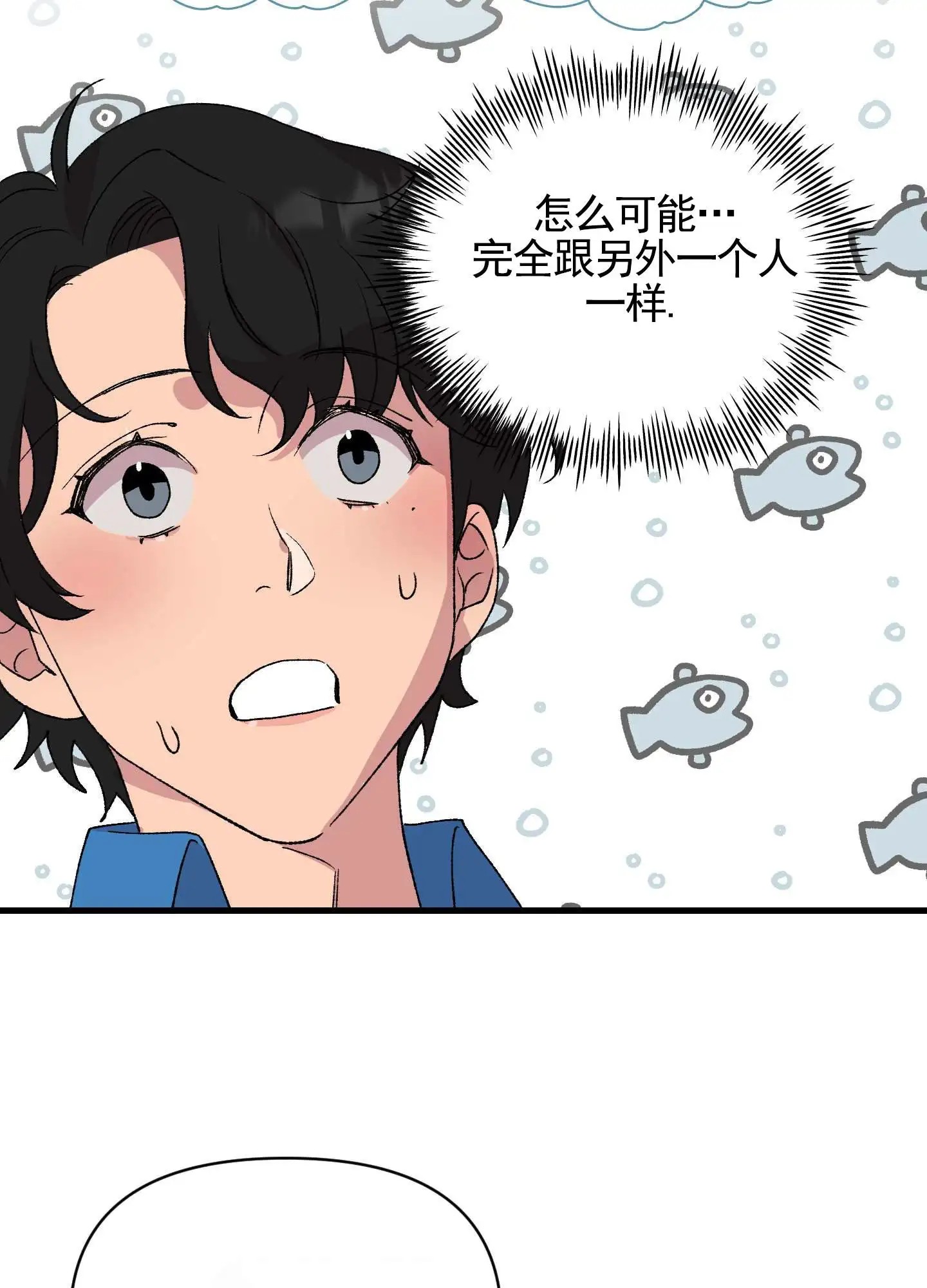 一生挚爱 - 履行约定 - 第32页