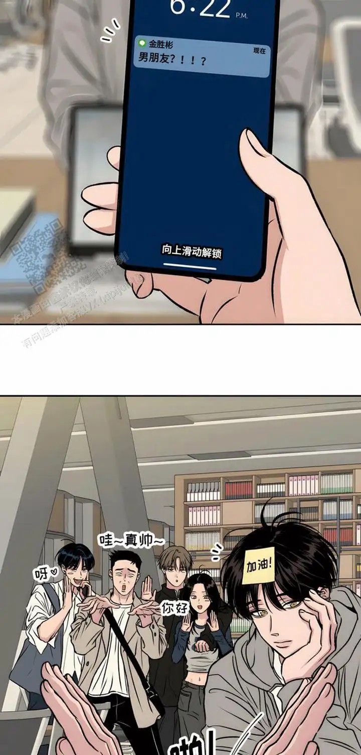 邻家大男孩 - 无法抗拒 - 第8页