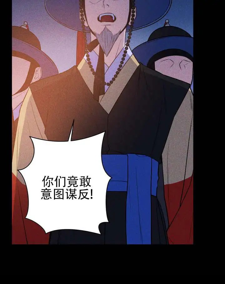 无情恋歌 - 我随意处置 - 第23页