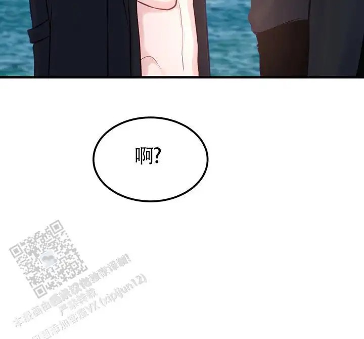 再见人鱼 - 真漂亮 - 第16页