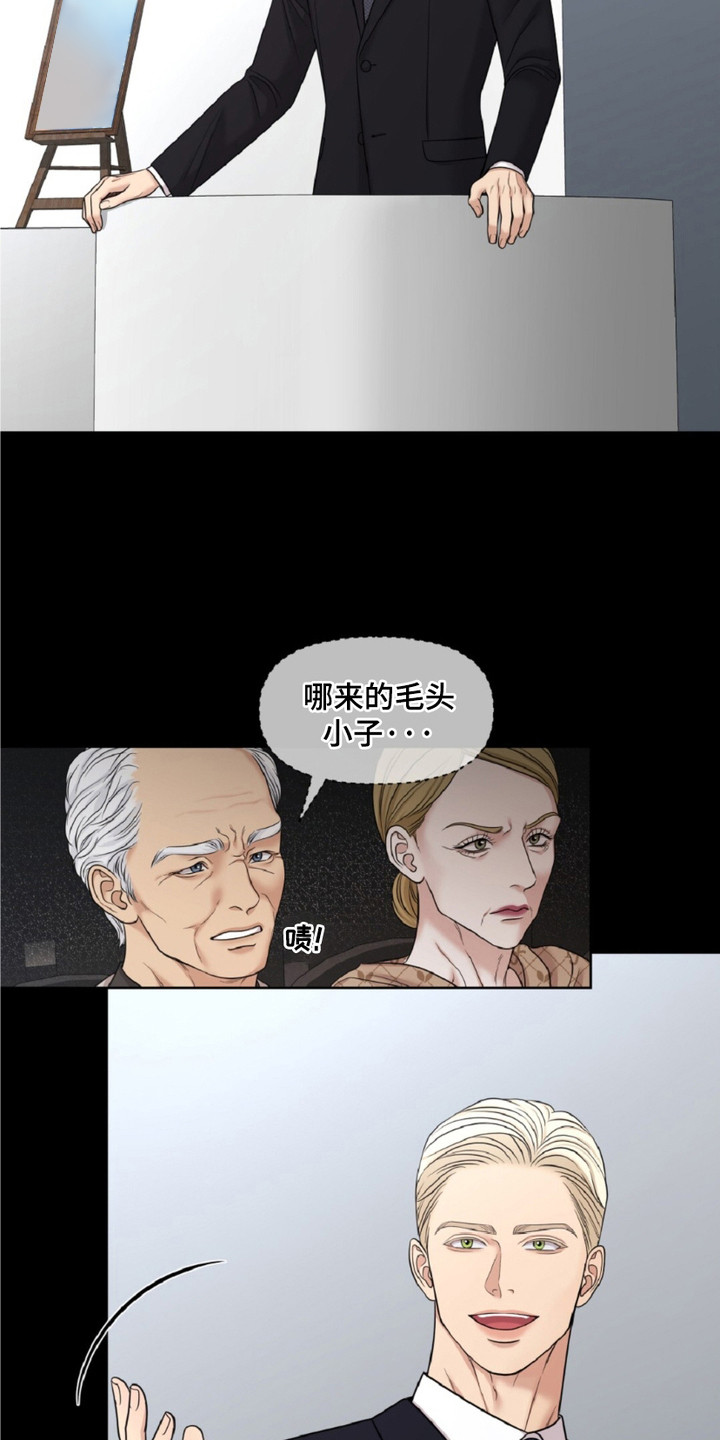 画布上的油画 - 拍卖师 - 第16页