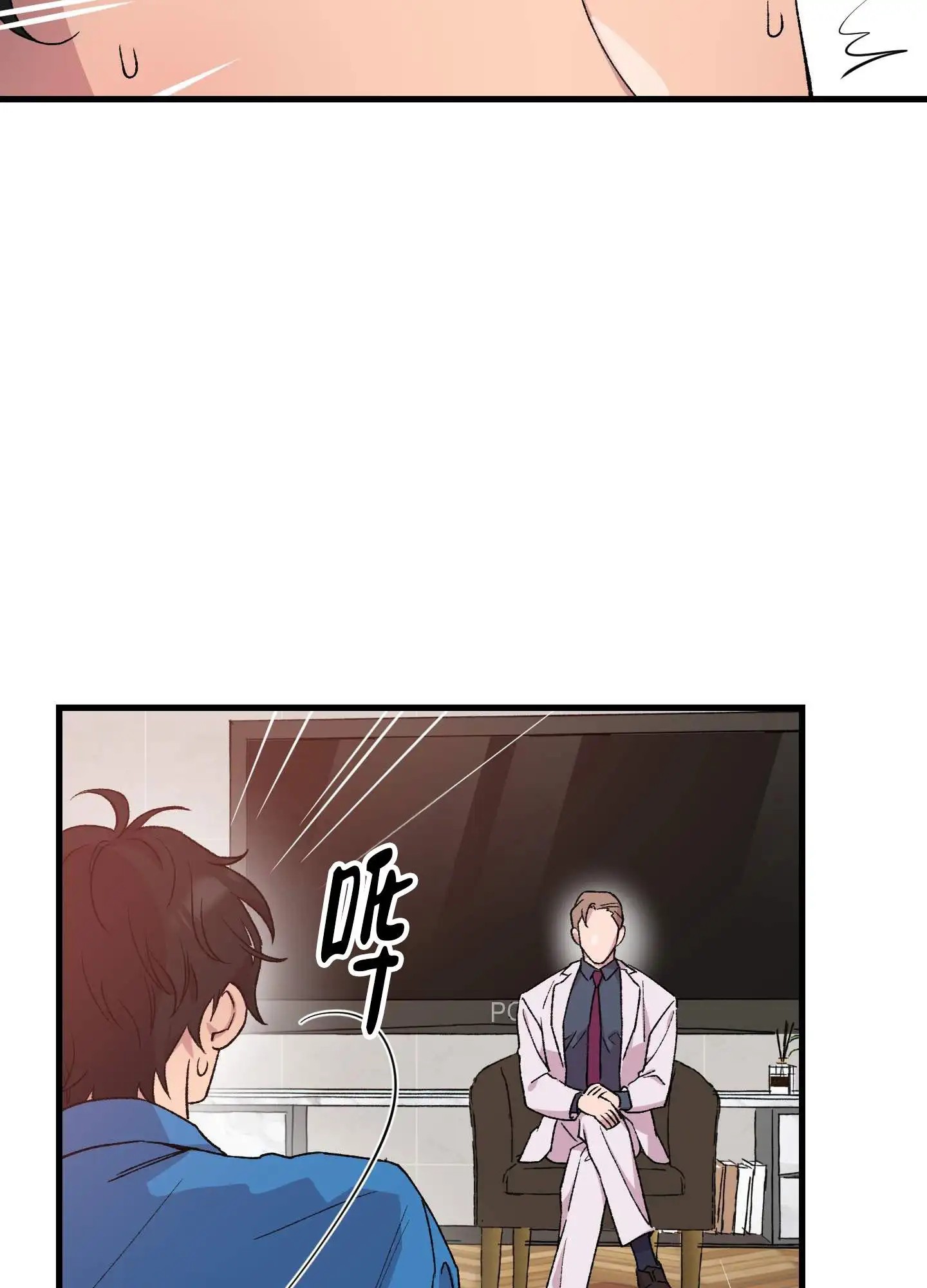 一生挚爱 - 履行约定 - 第20页