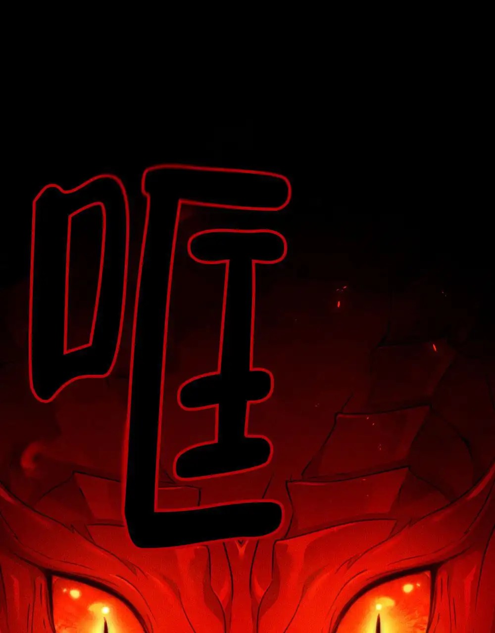 转世魔法师 - 父亲 - 第24页