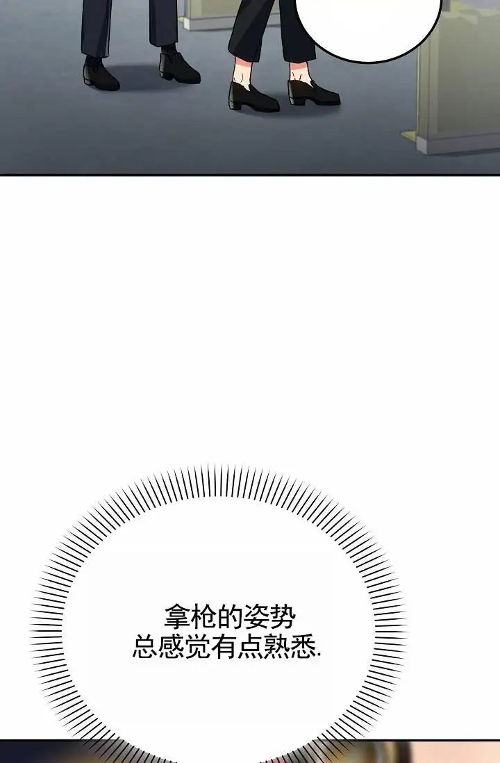 以下克上逆向养成 - 测试 - 第31页