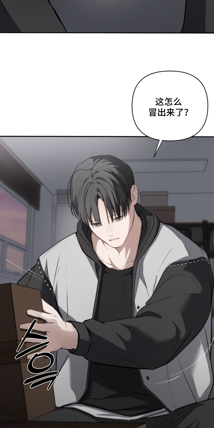 柜中女仆 - 女仆装 - 第18页