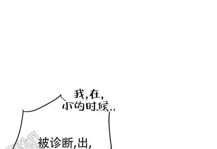 人鱼少爷日记 -   - 第7页