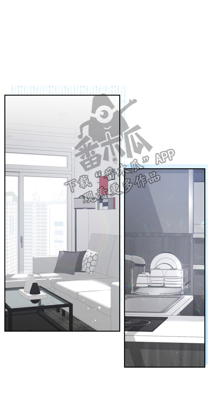 双重交易 - 噩梦 - 第15页