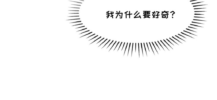 画布上的油画 - 面具男 - 第23页