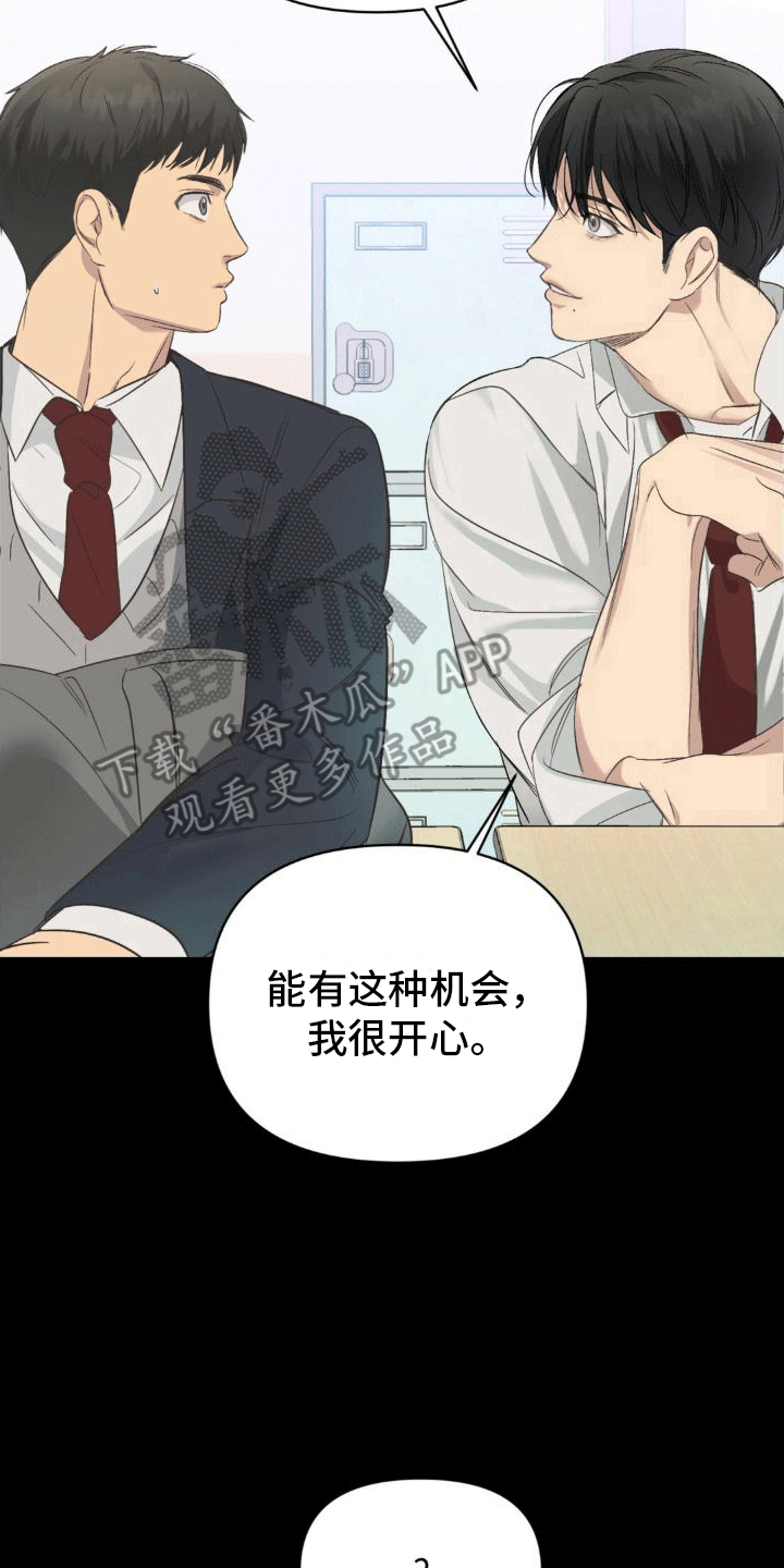 背光 - 粉丝 - 第14页