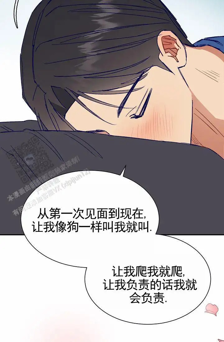 以下克上 - 棒球情缘6 - 第42页