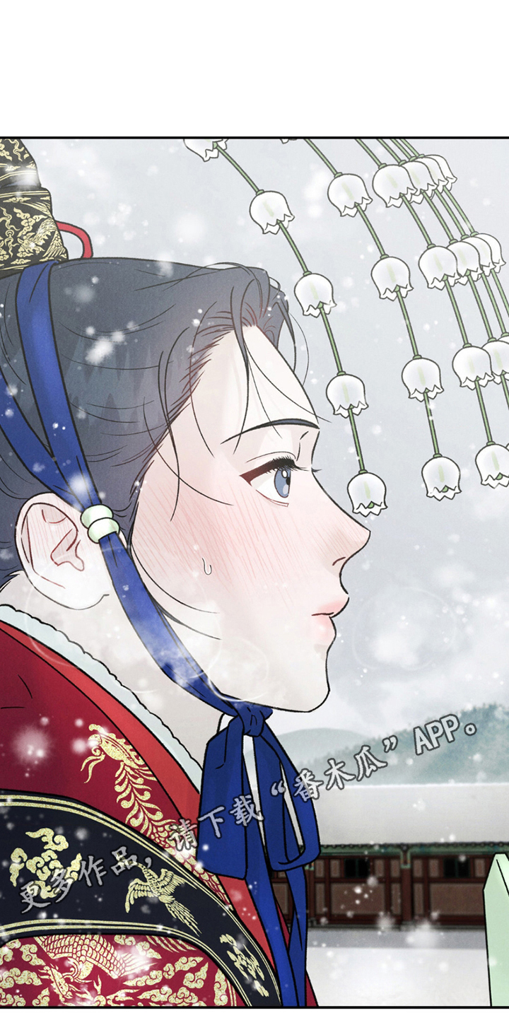 愿风降临 - 殿下驾到 - 第5页