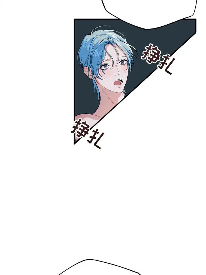再见人鱼 - 不要喊我名字 - 第34页