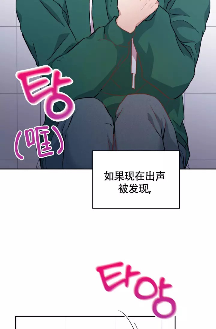 诱饵 - 危险信号 - 第21页