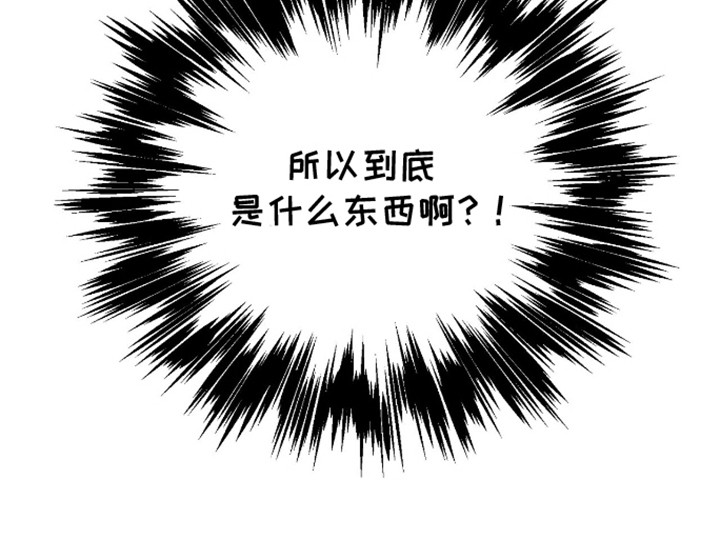 奇爱谈 - 危险 - 第28页