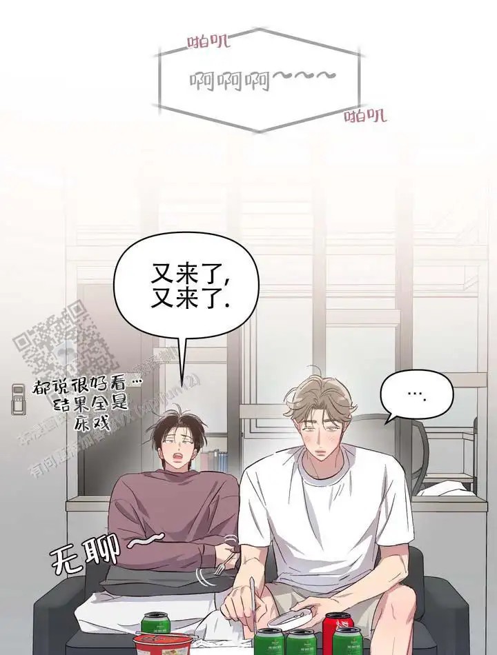 垃圾回收站 - 噩梦时分4 - 第19页