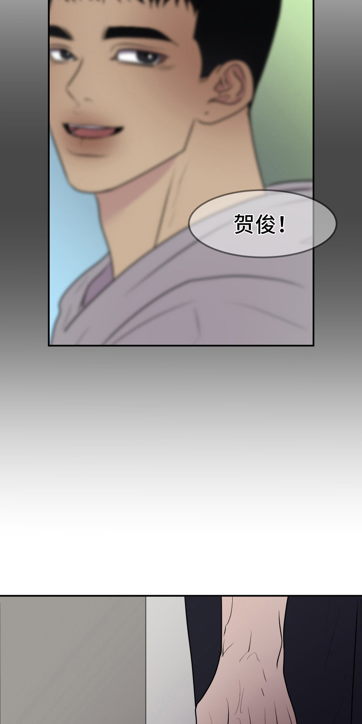 触动心弦 - 流泪 - 第10页