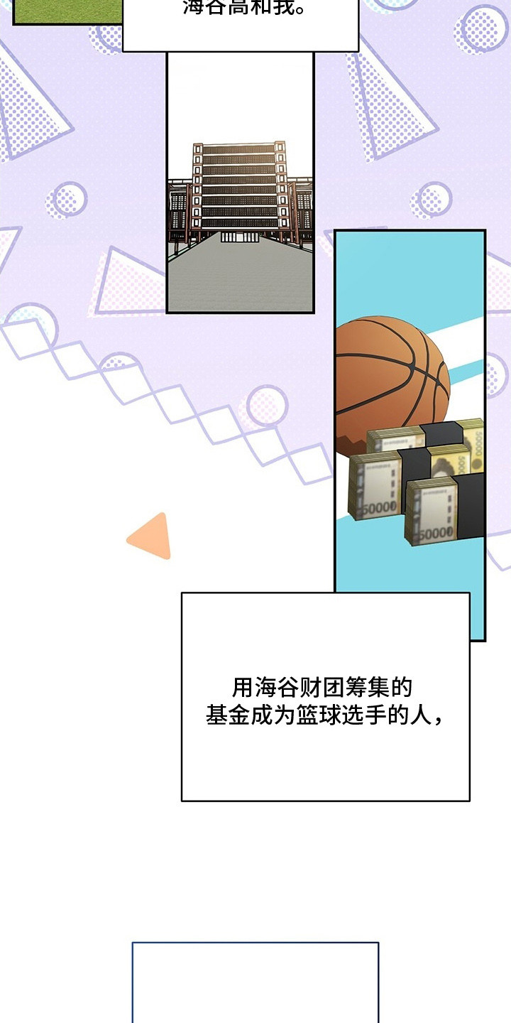 无人防守 - 后援之夜 - 第11页
