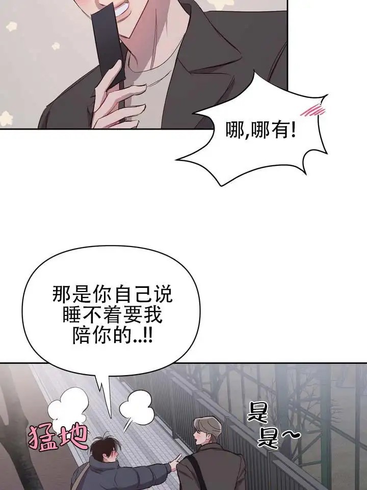 垃圾回收站 - 噩梦时分1 - 第18页