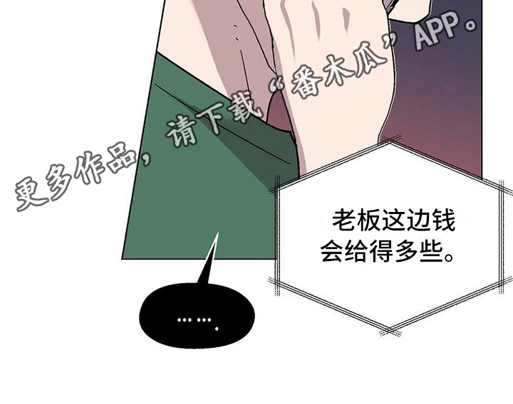 甜蜜宝贝 - 求助 - 第19页