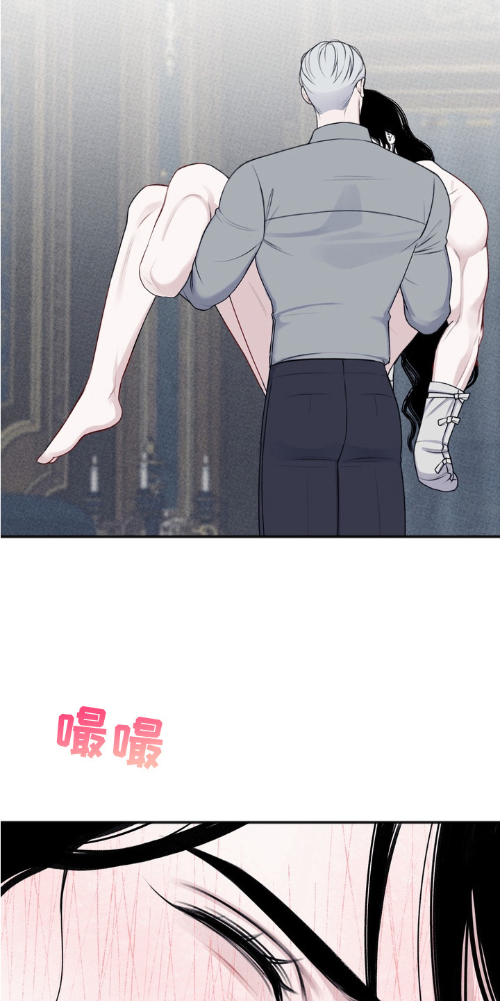 黎黑 - 许诺 - 第7页