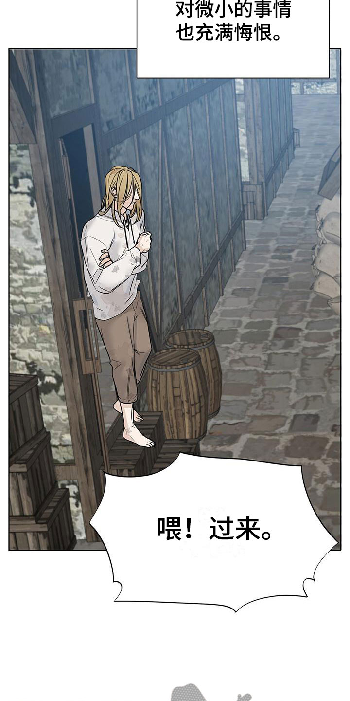 走进玫瑰园 - 玩点不一样 - 第7页