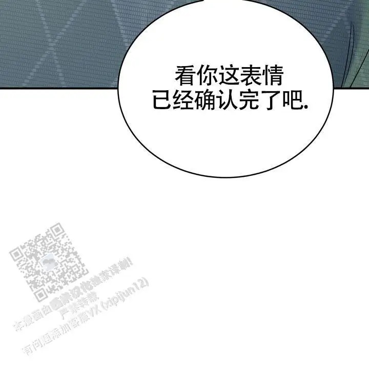 雪融化的那天 - 打雪仗 - 第11页