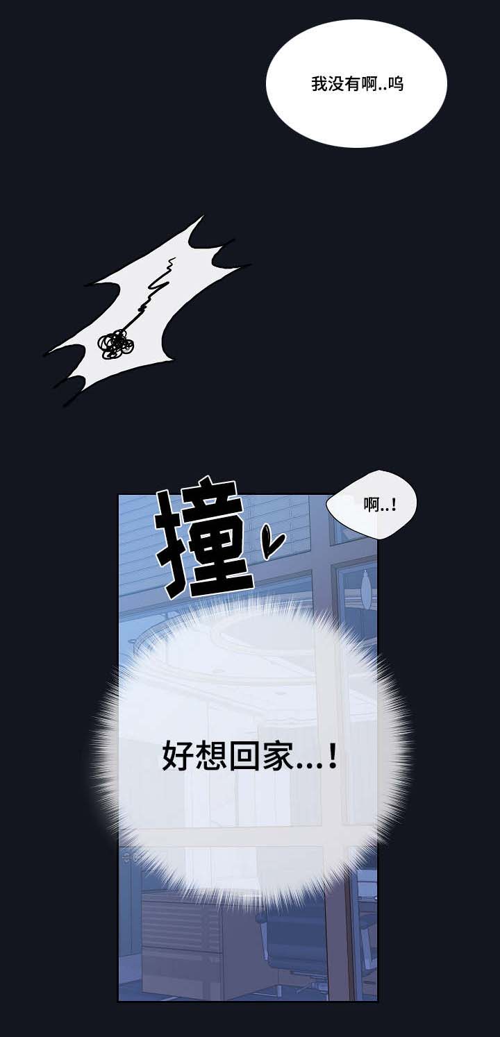 金代理的秘密 - 吸血鬼 - 第12页