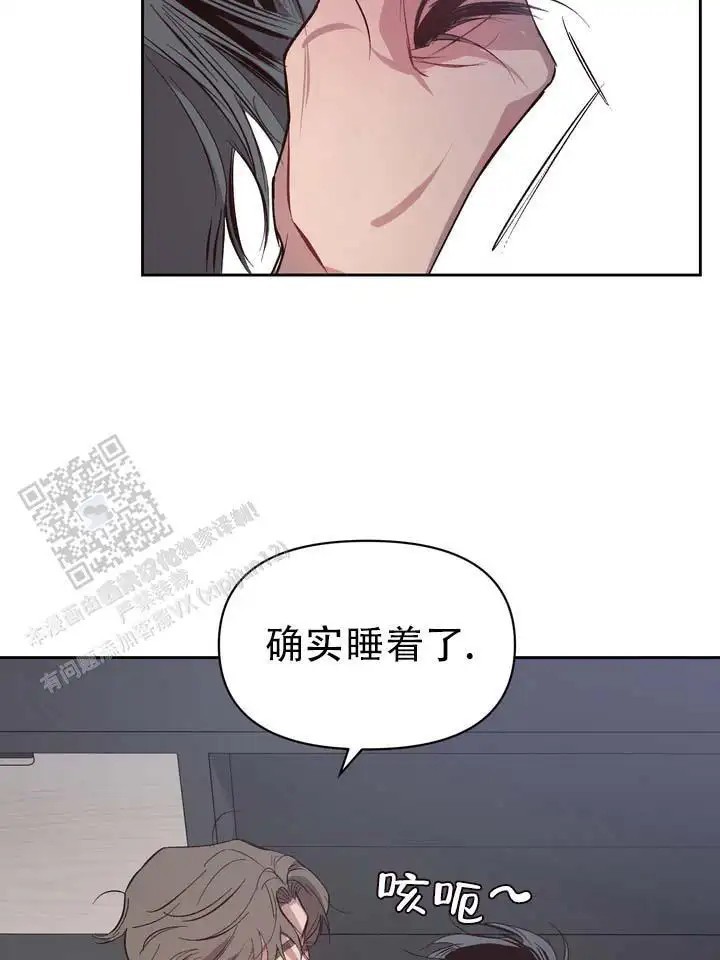垃圾回收站 - 噩梦时分5 - 第13页