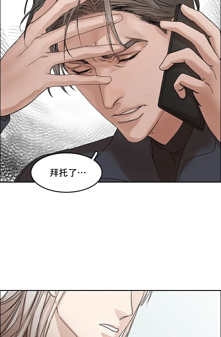 同床异梦 - 到底哪里帅 - 第24页