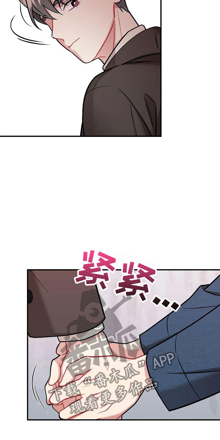 樱桃情结 - 第一个男人 - 第9页