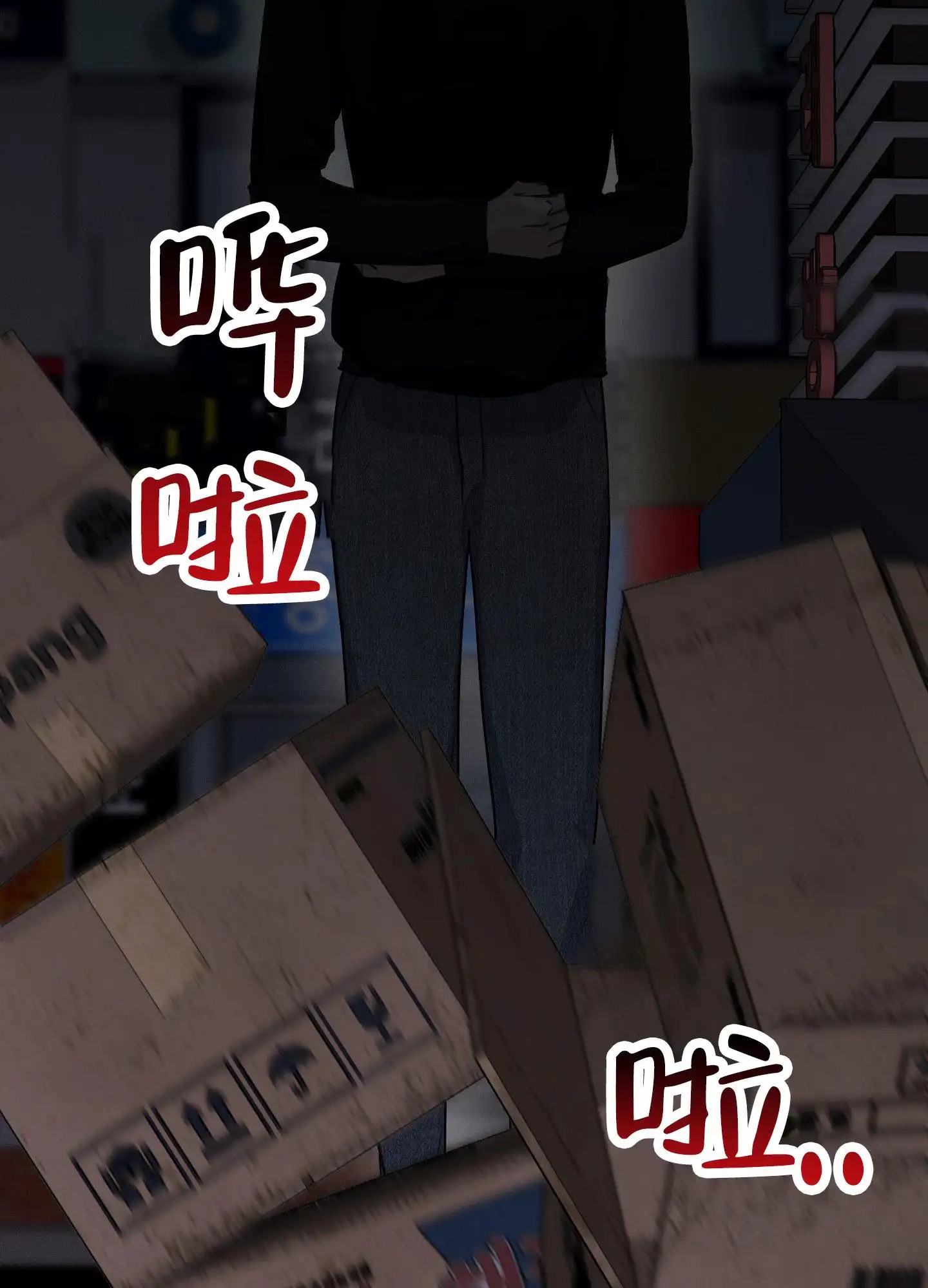 日月共存 - 男人多的地方 - 第31页