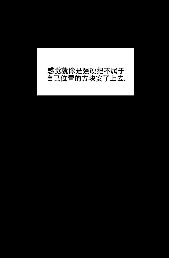驱魔师 - 凶兆 - 第10页
