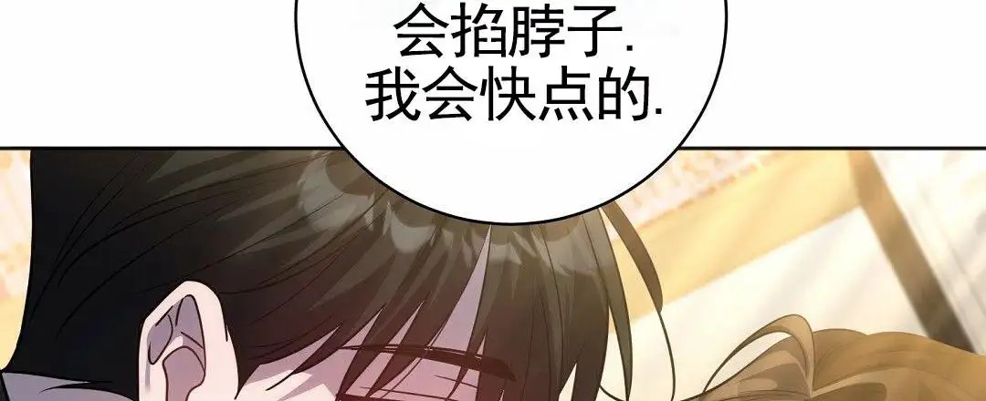 遗愿 - 取你性命 - 第9页