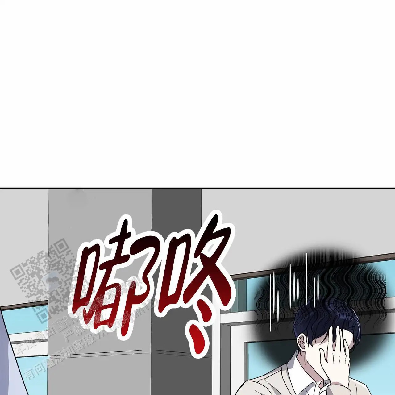 逆袭追妻 - 没有看一眼 - 第29页