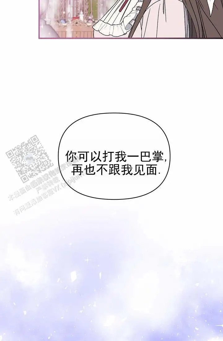 养成游戏 -  是个好人 - 第31页