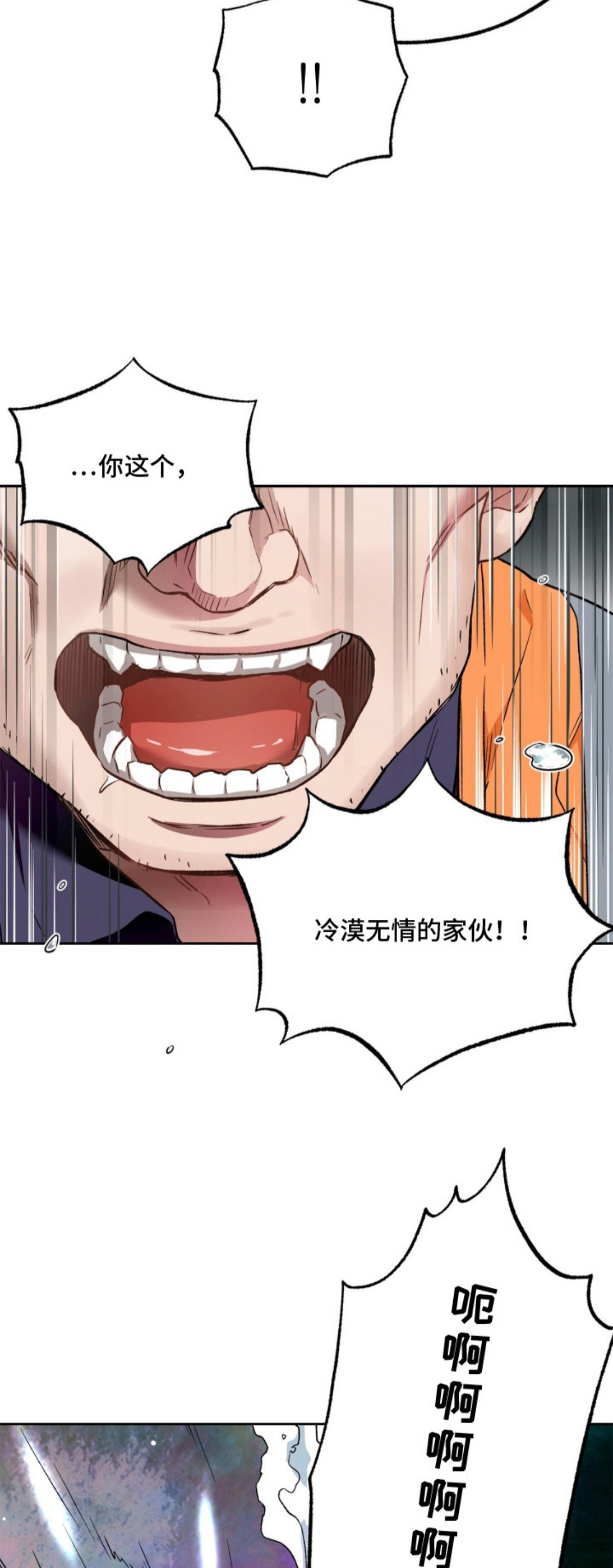 阴间使者想跳槽 - 无聊的工作 - 第8页