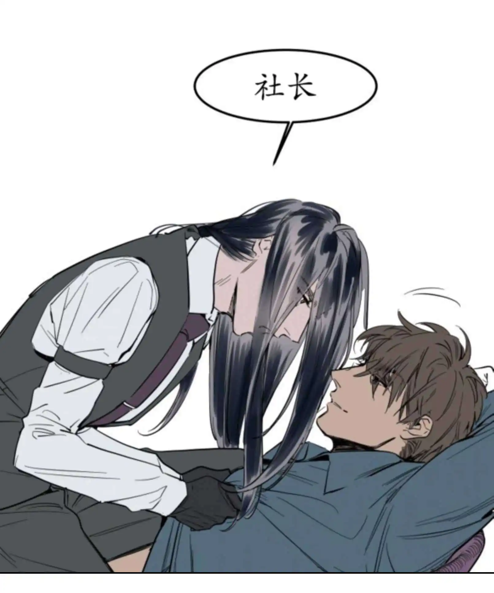 被驯服的遗产 - 社长 - 第16页